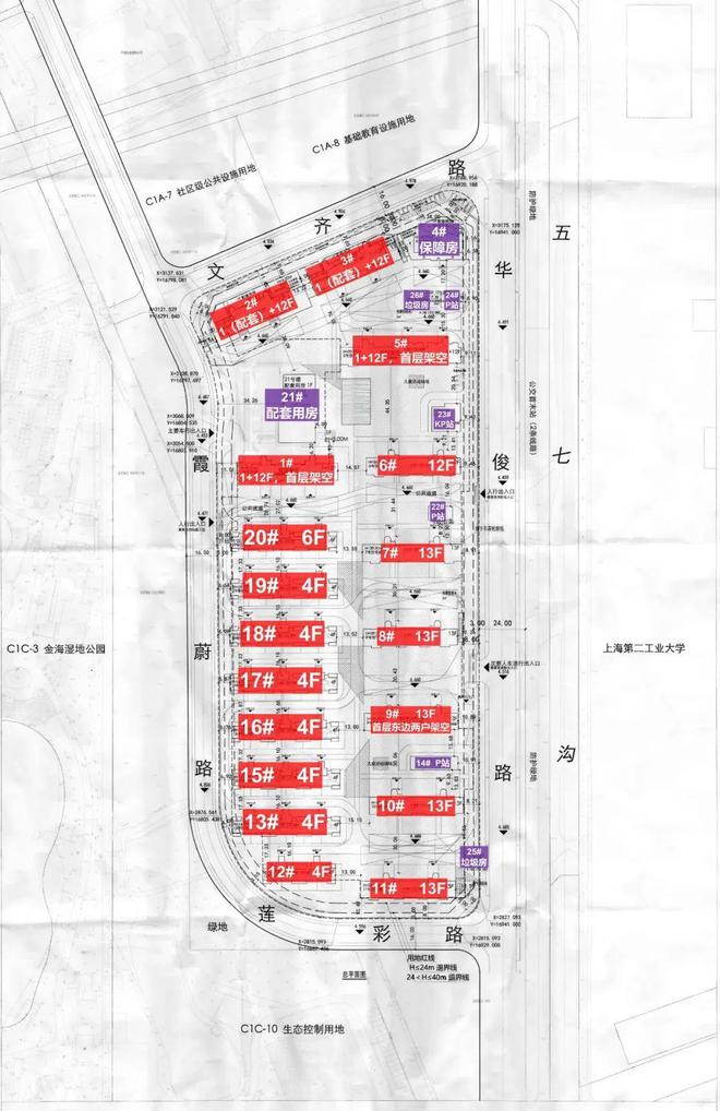 站-浦东金海汀云台最新动态-预约通道凯发k8登录金海汀云台(2024)网(图10)