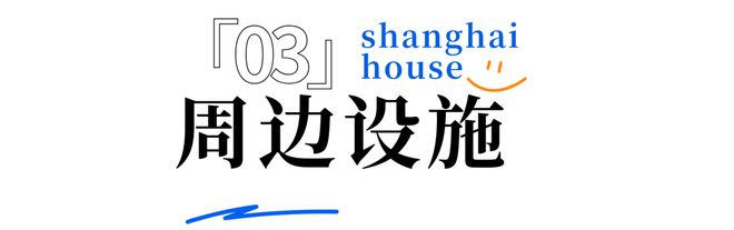 站-浦东金海汀云台最新动态-预约通道凯发k8登录金海汀云台(2024)网(图13)