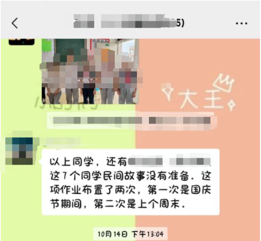 师群里发飙！家长不干了k8凯发网站温州女老