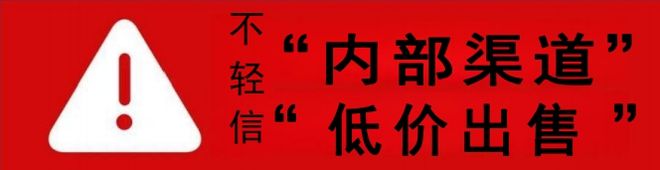 演唱会丨观演攻略请收好凯发k8入口南昌张学友(图7)